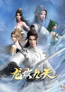 视觉影院热血运动动漫逆光少年团海报
